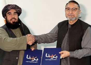 10-Year Power Purchase Agreement Extended Between Da Afghanistan Breshna Sherkat and Bayat Power