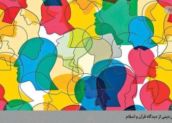 Methodological Pluralism